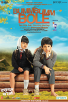 Bumm-bumm-bole-indian-movie-poster
